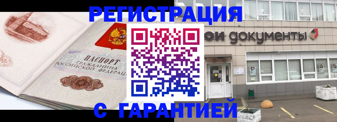 регистрация для школы в Камызяке