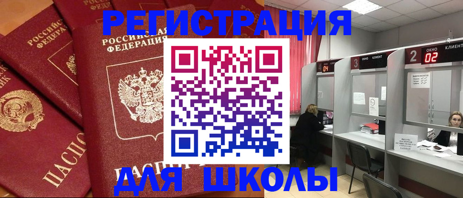 временная регистрация собственник в Камызяке