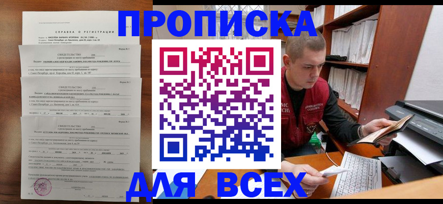 регистрация для школы в Камызяке